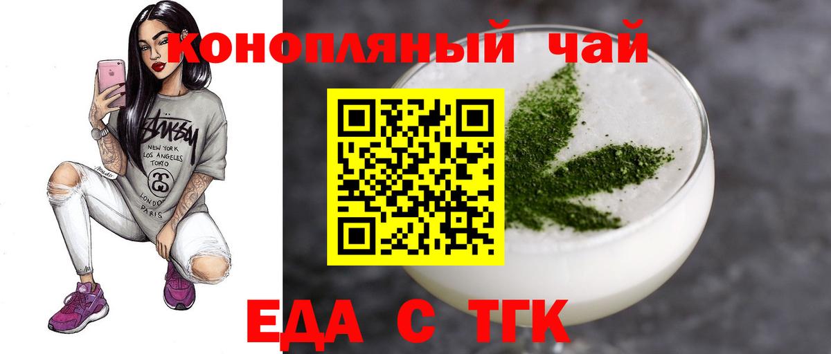 Canna-Cookies марихуана  Вход с VPN  Люберцы 