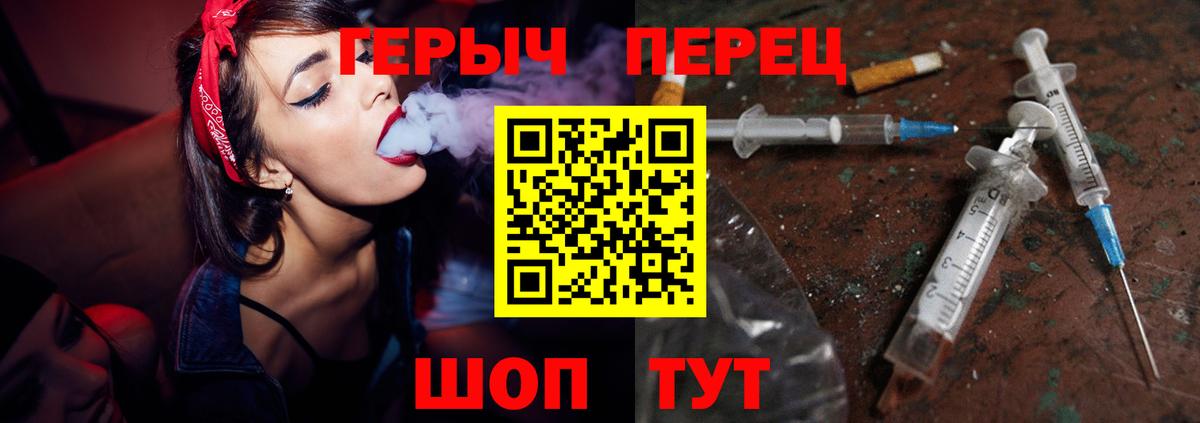 ГЕРОИН афганец Люберцы