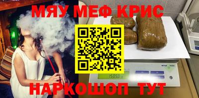 индика Гусиноозёрск
