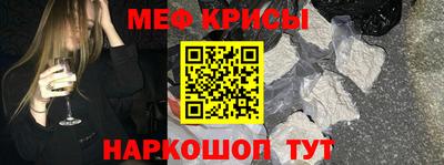 скорость mdpv Гусев