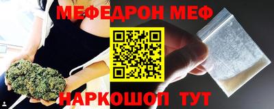 скорость mdpv Гусев