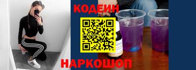 индика Гусиноозёрск