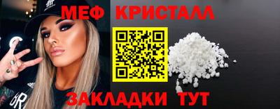 скорость mdpv Гусев