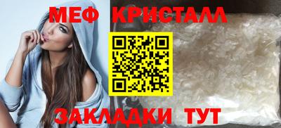 СК Гусь-Хрустальный