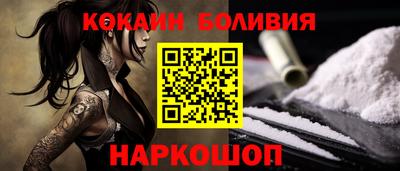 скорость mdpv Гусев