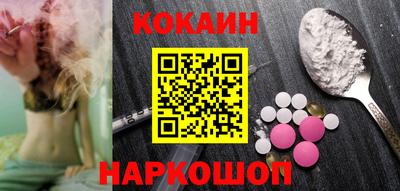 индика Гусиноозёрск
