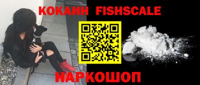 индика Гусиноозёрск