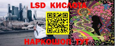 мяу мяу кристалл Шахты