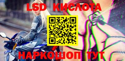 индика Гусиноозёрск