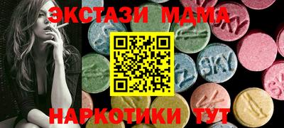 СК Гусь-Хрустальный