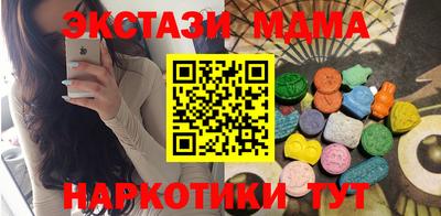 индика Гусиноозёрск