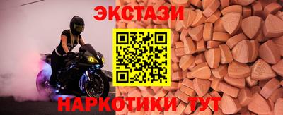 скорость mdpv Гусев