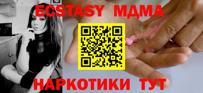 индика Гусиноозёрск