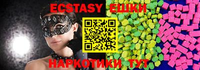 индика Гусиноозёрск