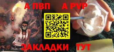 скорость mdpv Гусев