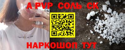 СК Гусь-Хрустальный
