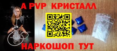 индика Гусиноозёрск