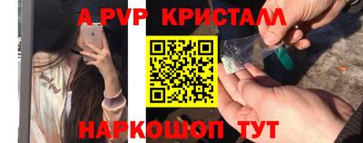 скорость mdpv Гусев