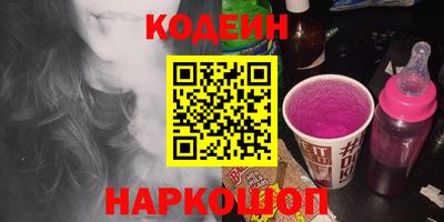 индика Гусиноозёрск