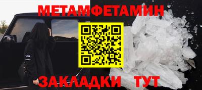 СК Гусь-Хрустальный