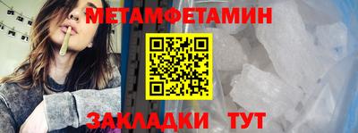 индика Гусиноозёрск