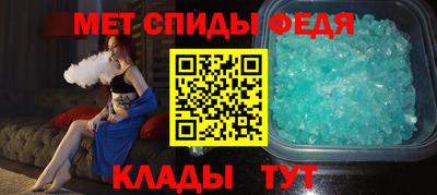 стафф Шебекино