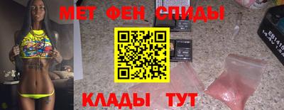 индика Гусиноозёрск