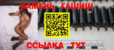 индика Гусиноозёрск