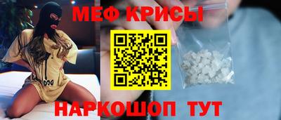 СК Гусь-Хрустальный