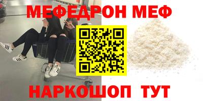 индика Гусиноозёрск