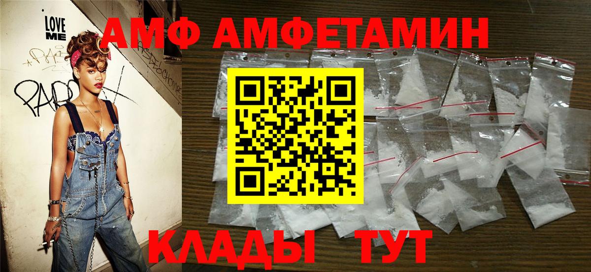 Первитин Декстрометамфетамин 99.9% Люберцы