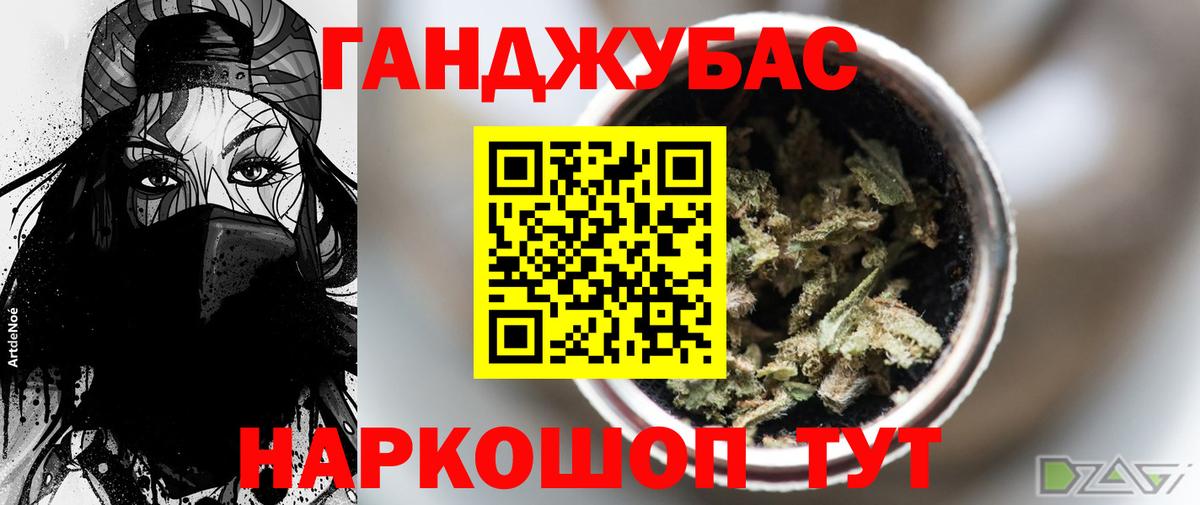 Люберцы  Бошки марихуана LSD WEED  Бошки Шишки ГИДРОПОН  МАРИХУАНА план  Вход с VPN 