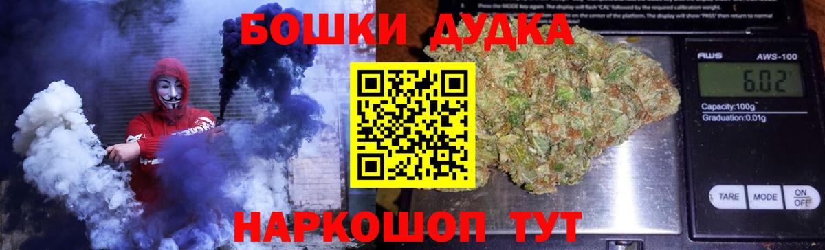 Бошки марихуана MAZAR Люберцы